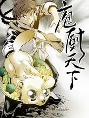夜航观察室录制棚内的多机位监视屏画面